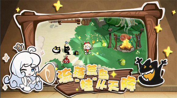 代号黑猫2