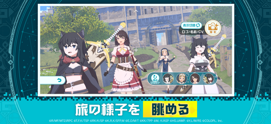 异世界异世界手游日服18249