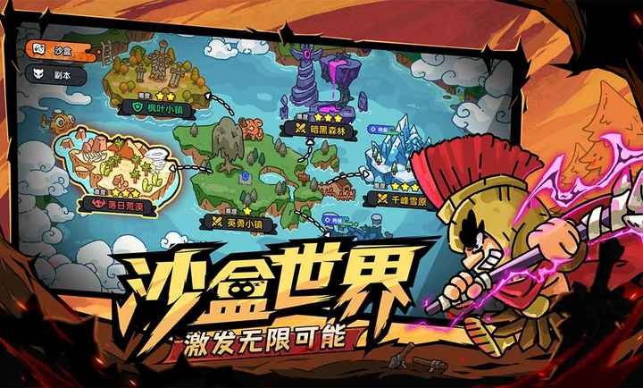 英勇之地手游正版18251