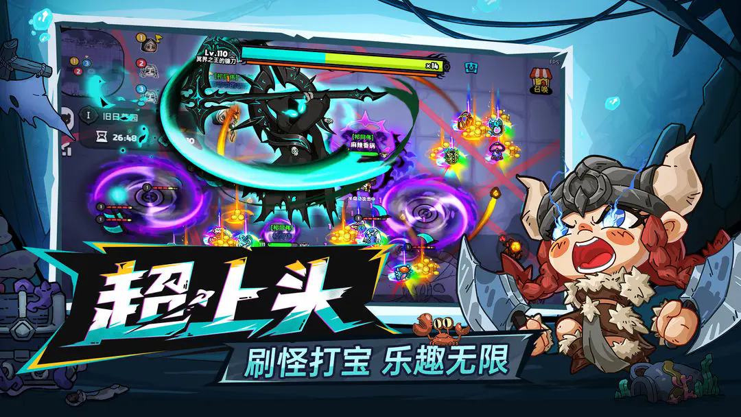 英勇之地手游正版18251