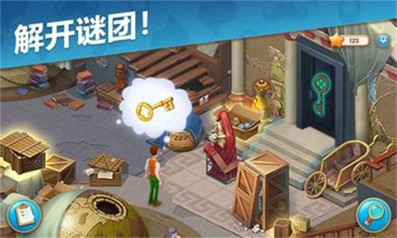 奇屋寻踪安卓版3