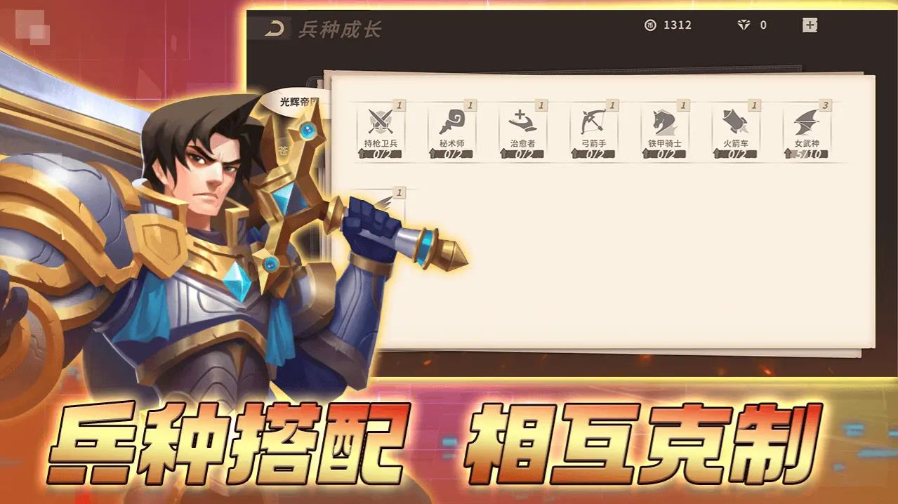 安亚斯战纪测试版18258