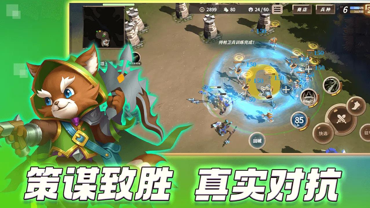 安亚斯战纪测试版18258
