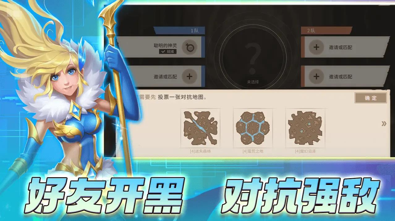 安亚斯战纪测试版18258