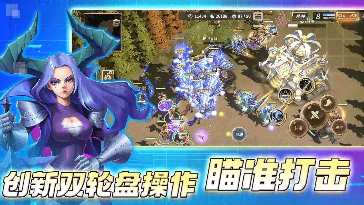 安亚斯战纪测试版18258