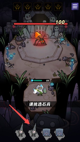 宝石勇者手游