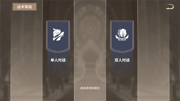 安亚斯战纪