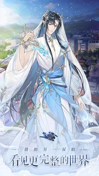 神仙记事录2025最新版18262