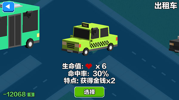 汽车大逃杀20250