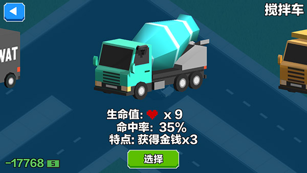 汽车大逃杀20253