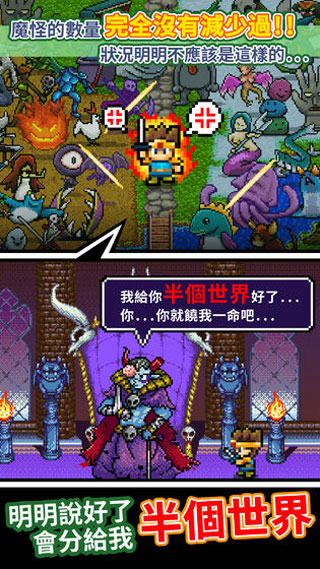 世界的一半手机版0