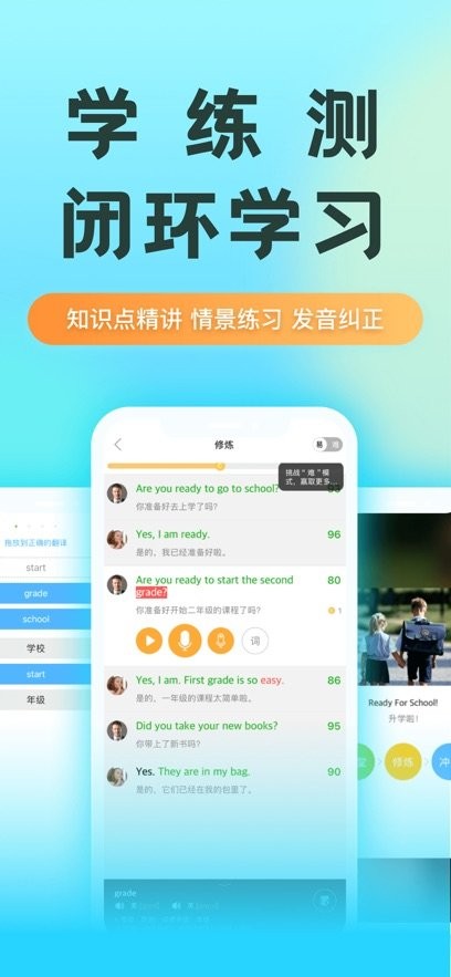 51Talk练口语9667