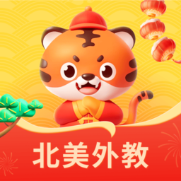 tigerschool英语官网版