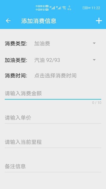 汽车用车宝20259669