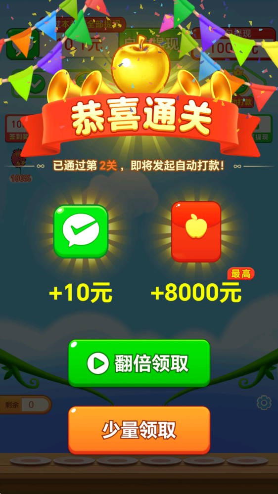 我爱吃水果