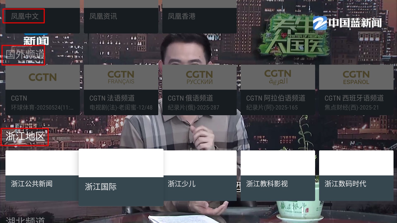 小电视app