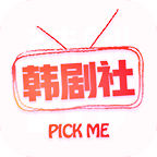 韩剧社tsks官网版