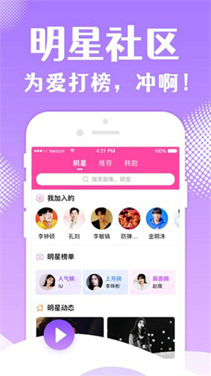 韩剧社tsks官网版