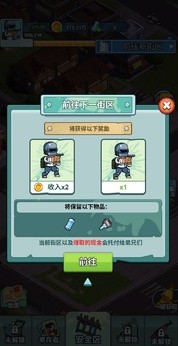 末日庇护所免广告版2