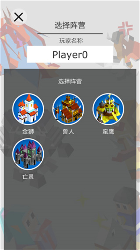 王国竞技场模拟器18296