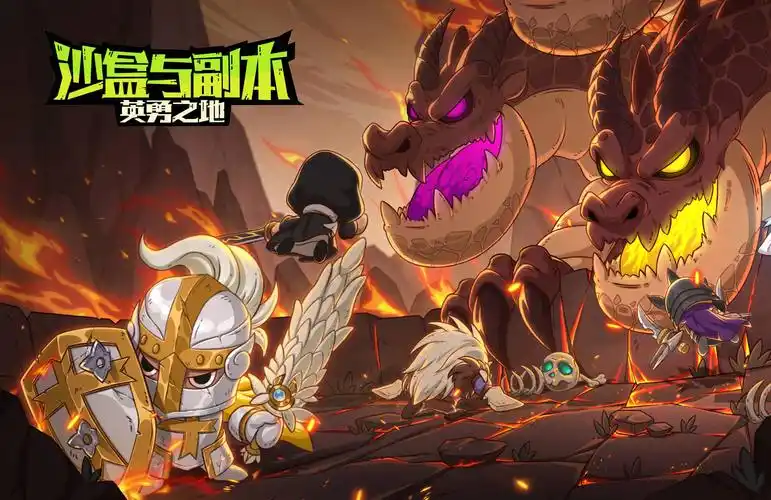 英勇之地英雄强度排行榜