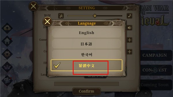 歐陸戰(zhàn)爭7中世紀(jì)破解版
