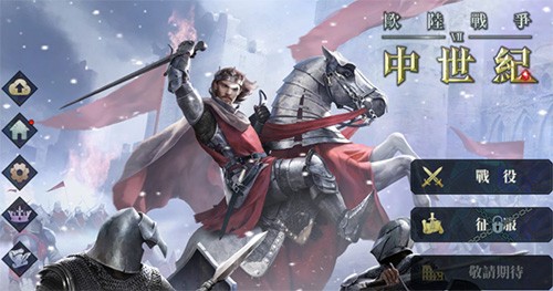 歐陸戰(zhàn)爭7全神將mod0
