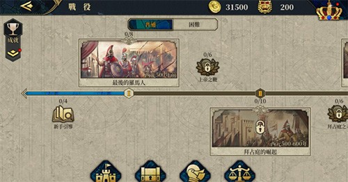 歐陸戰(zhàn)爭7全神將mod3