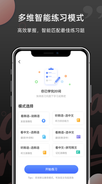 韩语单词1.5.89676