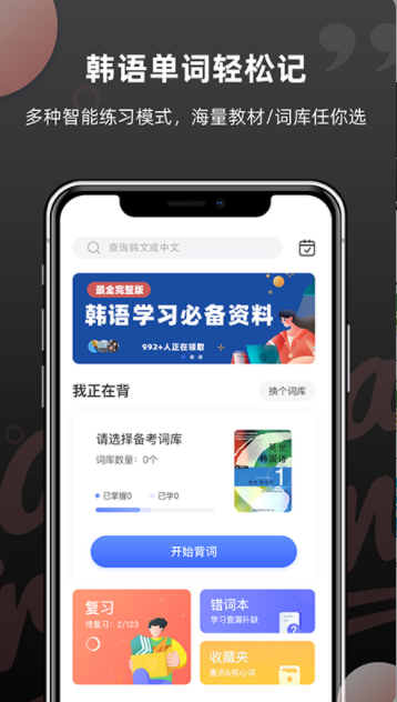 韩语单词1.5.89676