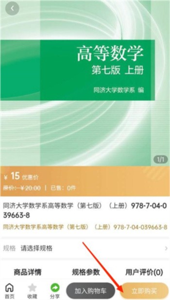 答案星