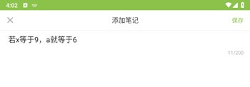 高中数学君