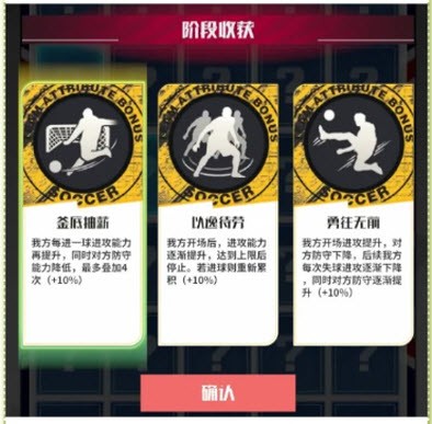 足球決
