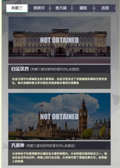 足球決