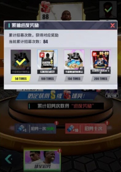 足球決