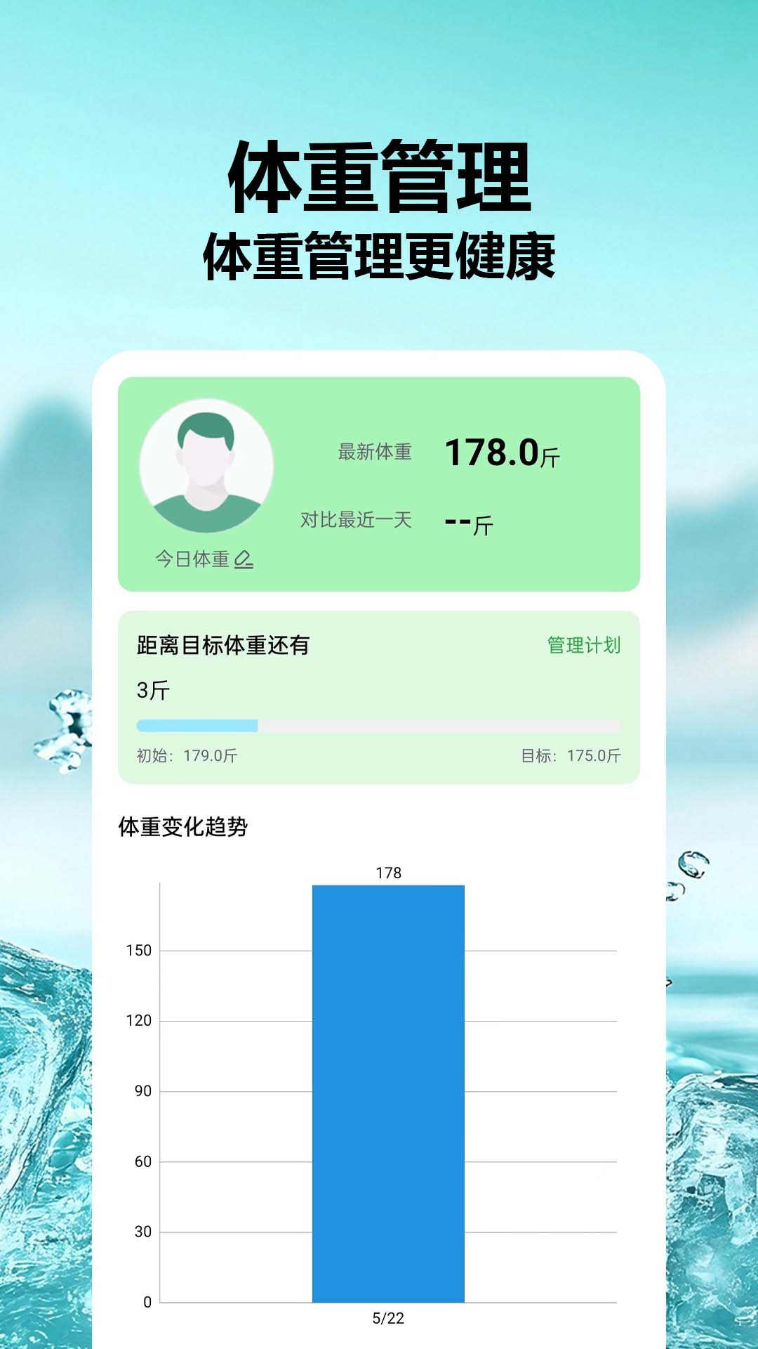 食品成分查查2