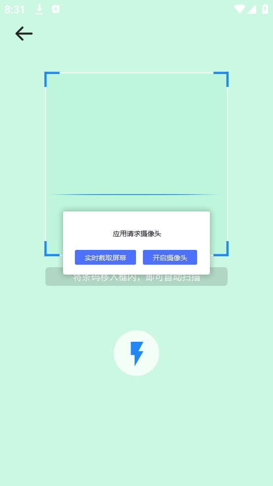 食品成分查查