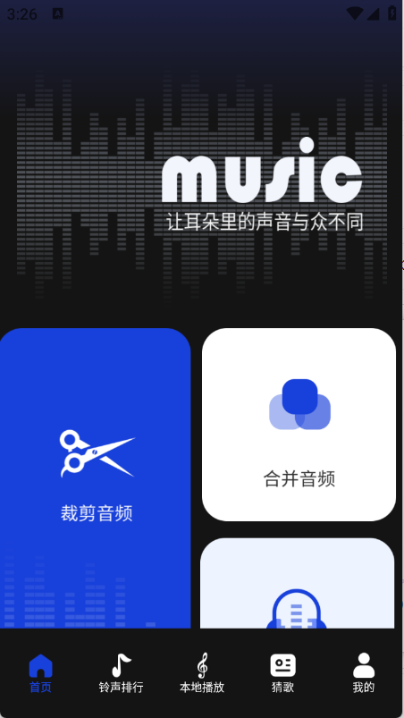 维克音乐9686