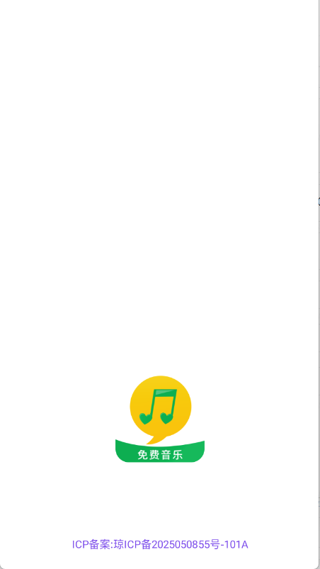 维克音乐9686