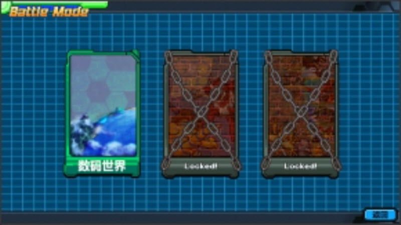 數(shù)碼寶貝馴獸師重生20