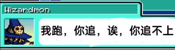 數(shù)碼寶貝馴獸師重生2