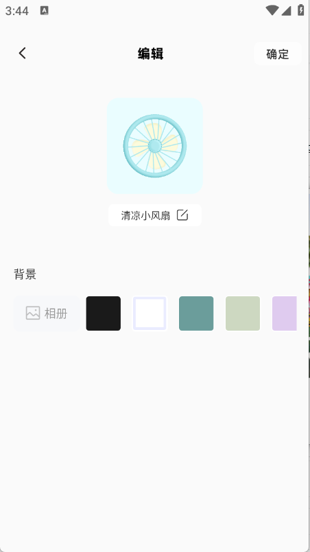 桌面壁纸多多9687