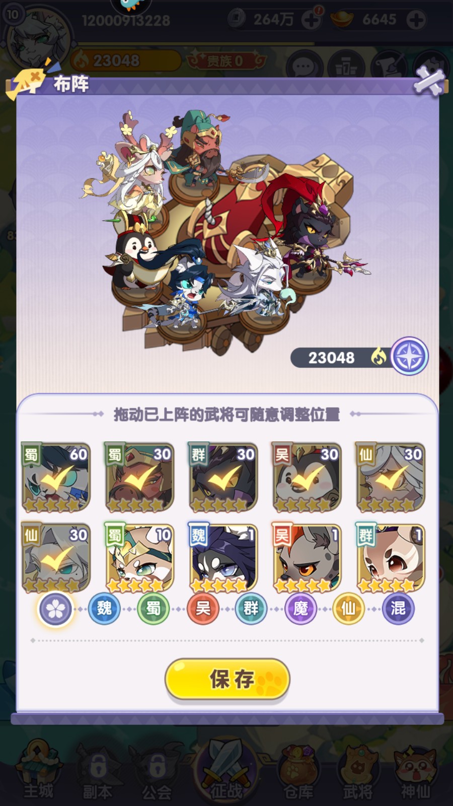 新手教程4