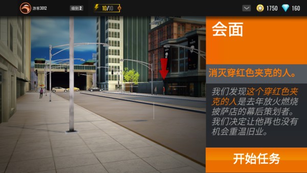 操作說明截圖1
