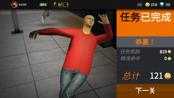 操作說明截圖4