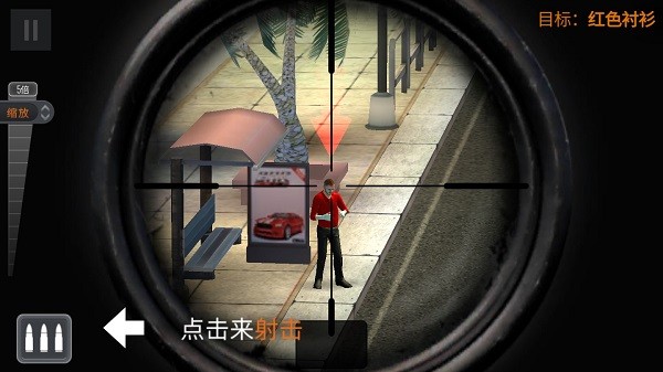 攻略大全截圖2