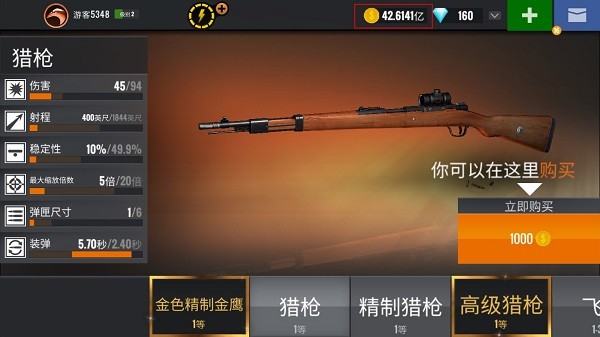 攻略大全截圖6