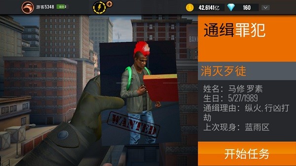 攻略大全截圖5