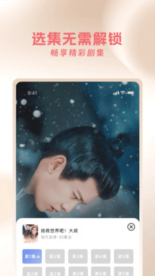 青桔免费短剧9694