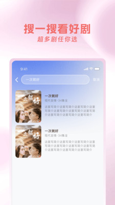 青桔免费短剧9694
